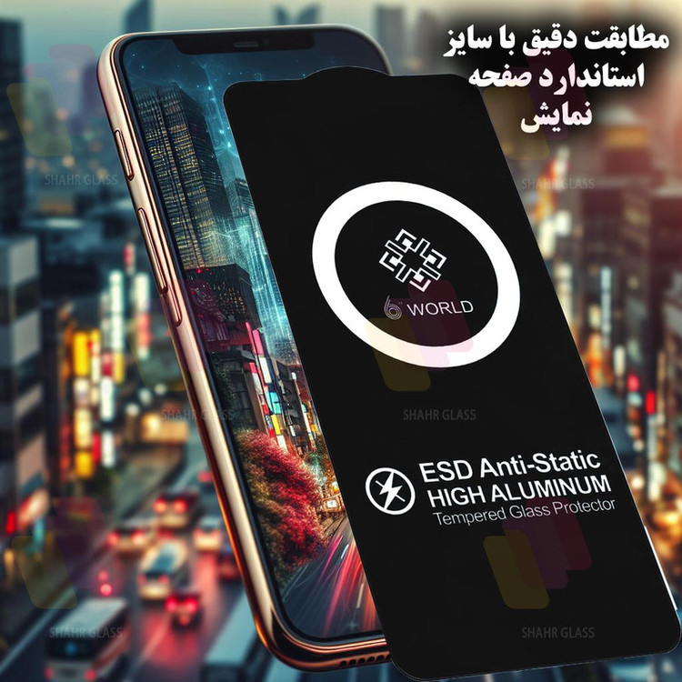 محافظ صفحه نمایش آنتی استاتیک ESD شهر گلس مدل ESDGLASS مناسب برای گوشی موبایل شیائومی Redmi Note 10 5G / Note 10T 5G / Poco M3 Pro 4G / Poco M3 Pro 5G