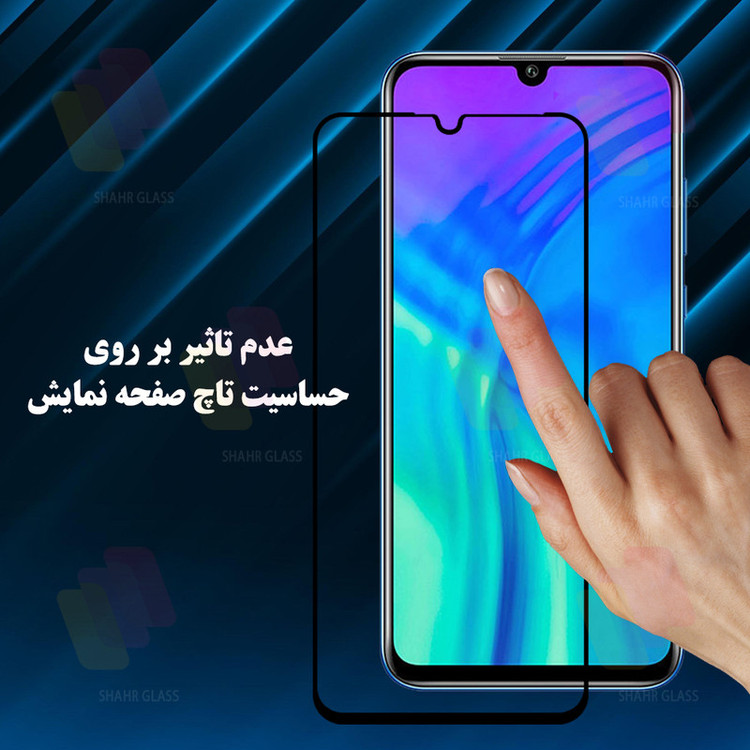محافظ صفحه نمایش شهر گلس مدل FHSS20 مناسب برای گوشی موبایل سامسونگ Galaxy A16 4G / Galaxy A26 5G