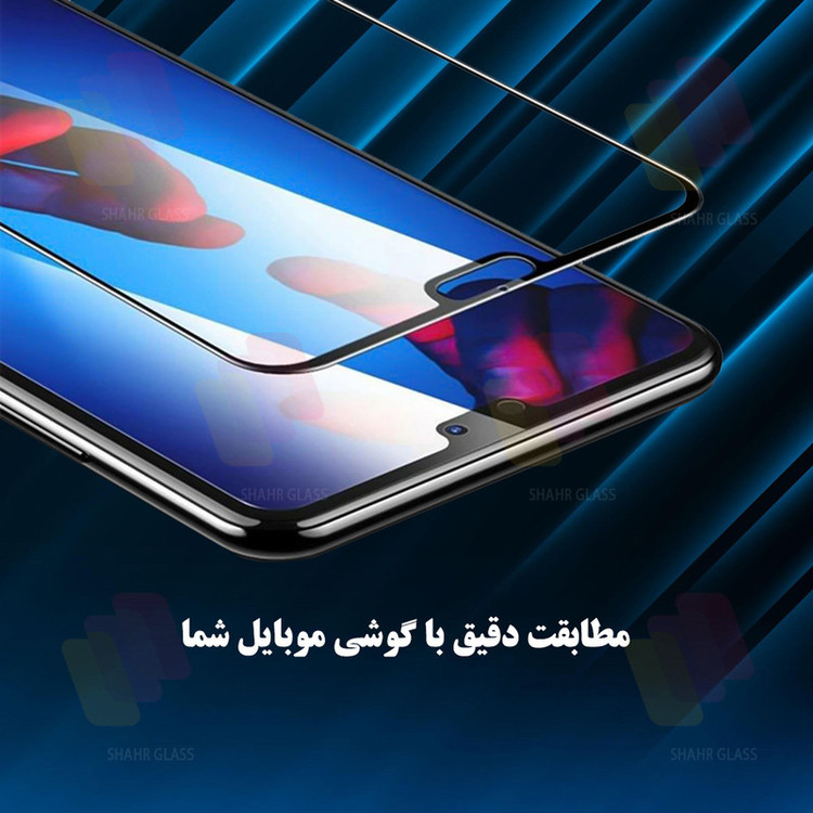 محافظ صفحه نمایش شهر گلس مدل FHSS20 مناسب برای گوشی موبایل سامسونگ Galaxy A16 4G / Galaxy A26 5G