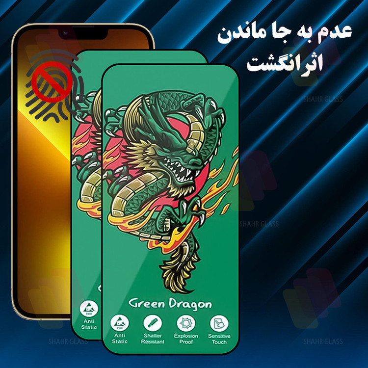 محافظ صفحه نمایش شهر گلس مدل FHSS20 مناسب برای گوشی موبایل سامسونگ Galaxy A16 4G / Galaxy A26 5G