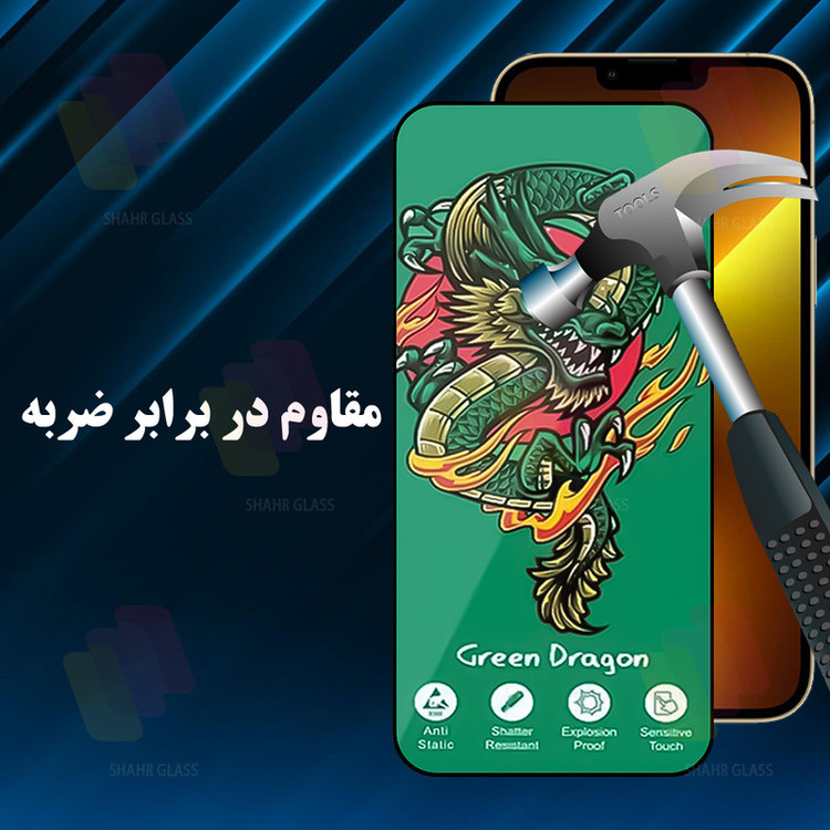 محافظ صفحه نمایش شهر گلس مدل FHSS20 مناسب برای گوشی موبایل سامسونگ Galaxy A16 4G / Galaxy A26 5G