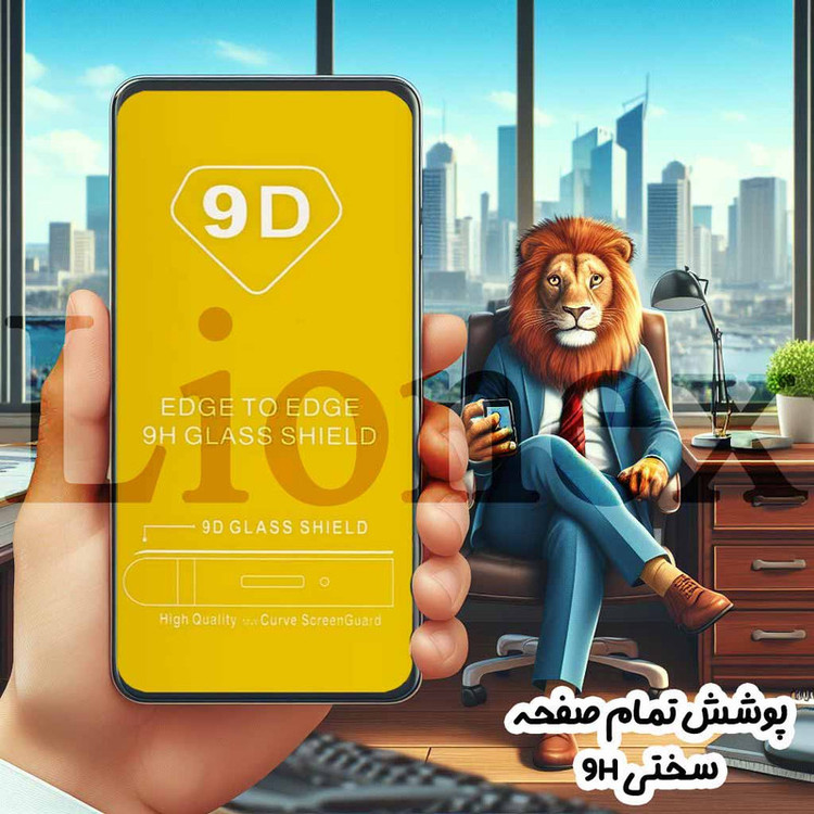 محافظ صفحه نمایش لایونکس مدل FULSLLI مناسب برای گوشی موبایل سامسونگ Galaxy A7 2017 / Galaxy A720