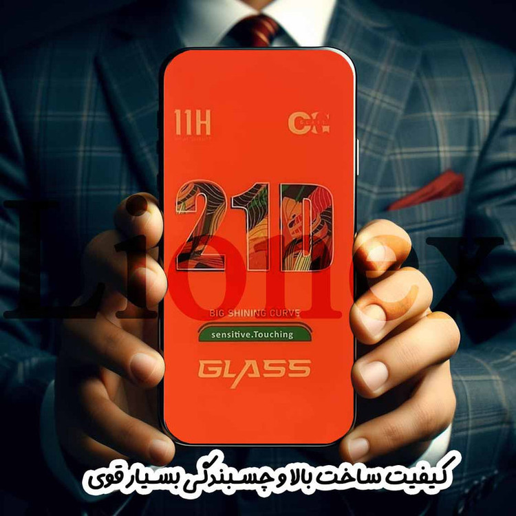 محافظ صفحه نمایش لایونکس مدل FULSLLI مناسب برای گوشی موبایل سامسونگ Galaxy A7 2017 / Galaxy A720