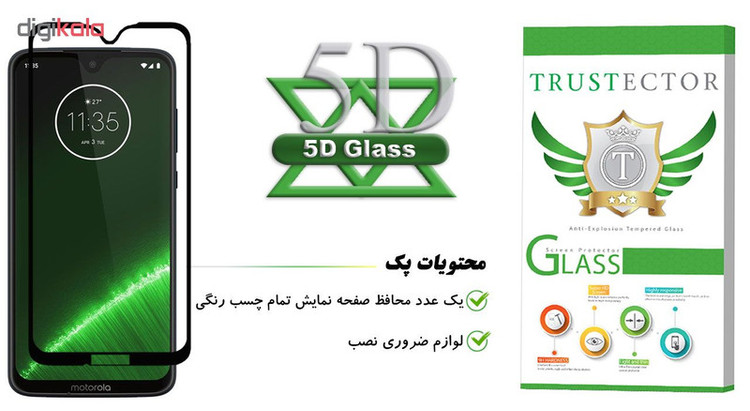 محافظ صفحه نمایش تراستکتور مدل GSS مناسب برای گوشی موبایل موتورولا Moto G7 Plus
