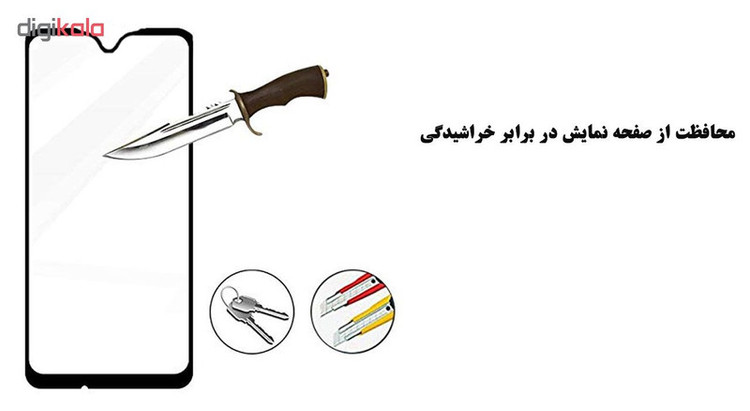محافظ صفحه نمایش تراستکتور مدل GSS مناسب برای گوشی موبایل موتورولا Moto G7 Plus