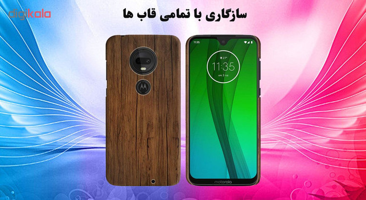 محافظ صفحه نمایش تراستکتور مدل GSS مناسب برای گوشی موبایل موتورولا Moto G7 Plus
