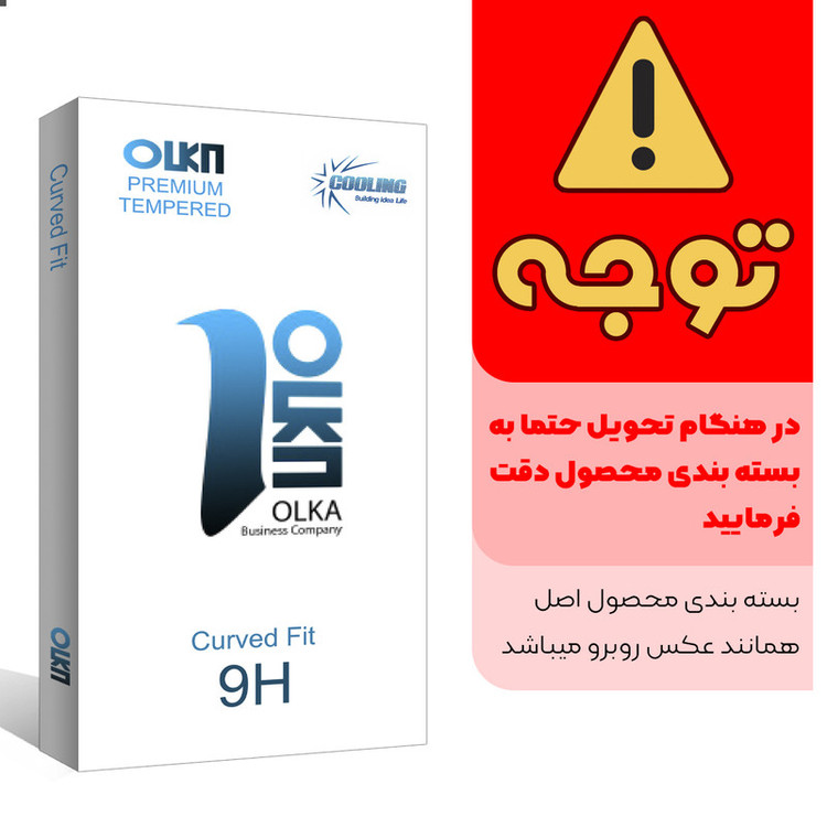 محافظ صفحه نمایش کولینگ مدل Olka Glass MIX2106 مناسب برای گوشی موبایل هوآوی Nova 9 SE