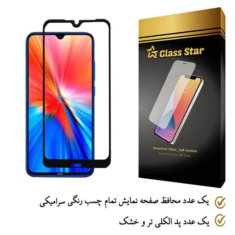 محافظ صفحه نمایش سرامیکی گلس استار مدل CRGA-Glass مناسب برای گوشی موبایل شیائومی Xiaomi Redmi Note 8 2021