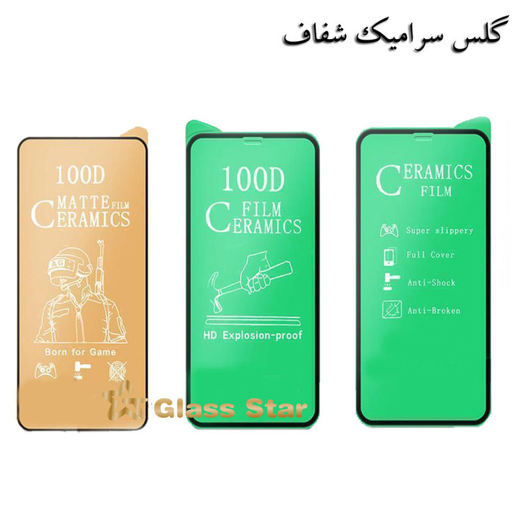 محافظ صفحه نمایش سرامیکی گلس استار مدل CRGA-Glass مناسب برای گوشی موبایل شیائومی Xiaomi Redmi Note 8 2021