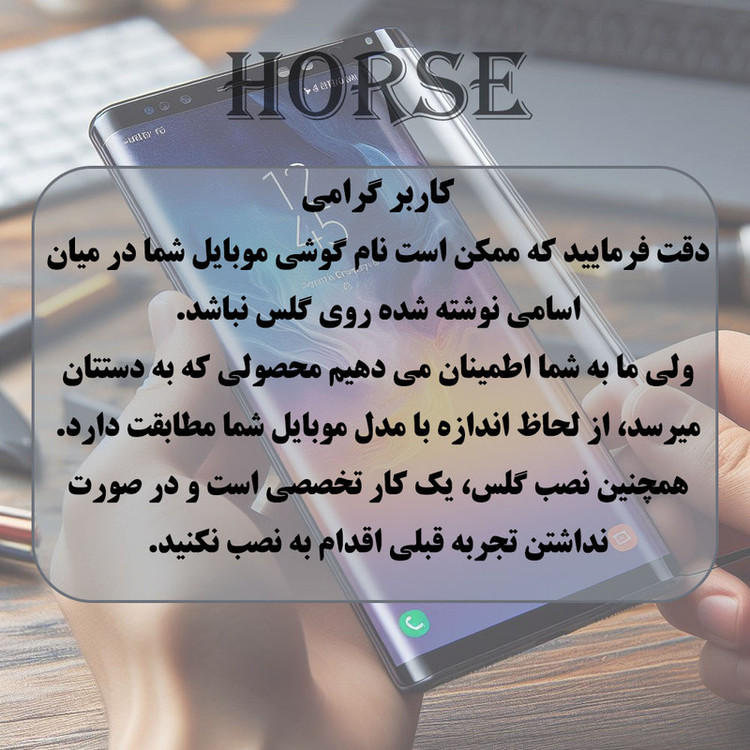 محافظ صفحه نمایش هورس مدل FULH20 مناسب برای گوشی موبایل سامسونگ Galaxy A02 / A02s / A03 / A03s / A03 Core