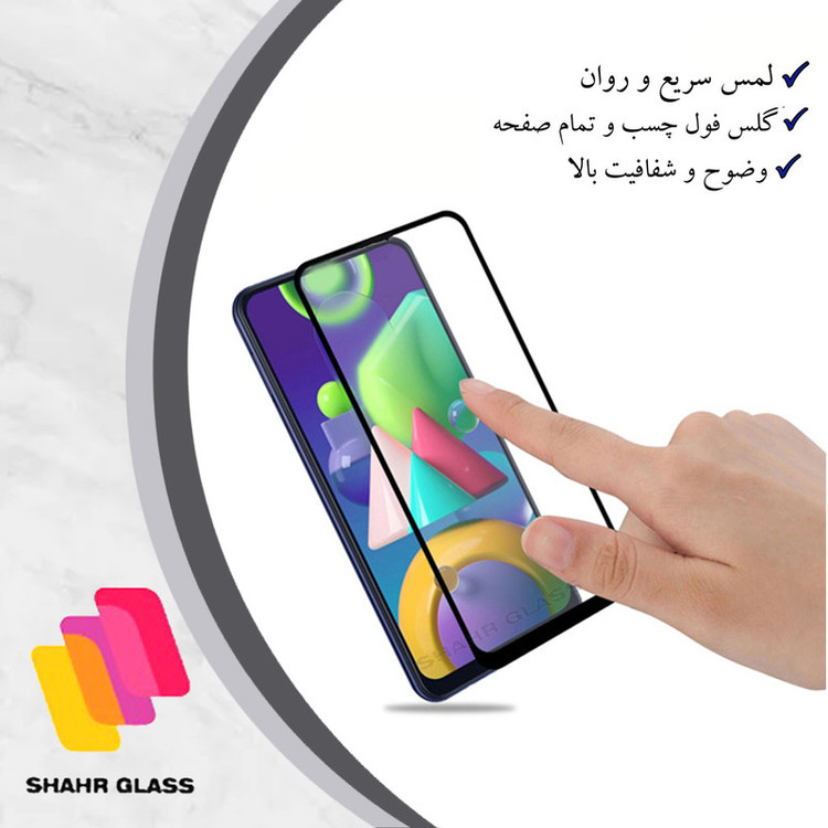 محافظ صفحه نمایش شهر گلس مدل FUSHمناسب برای گوشی موبایل شیائومی Redmi A2