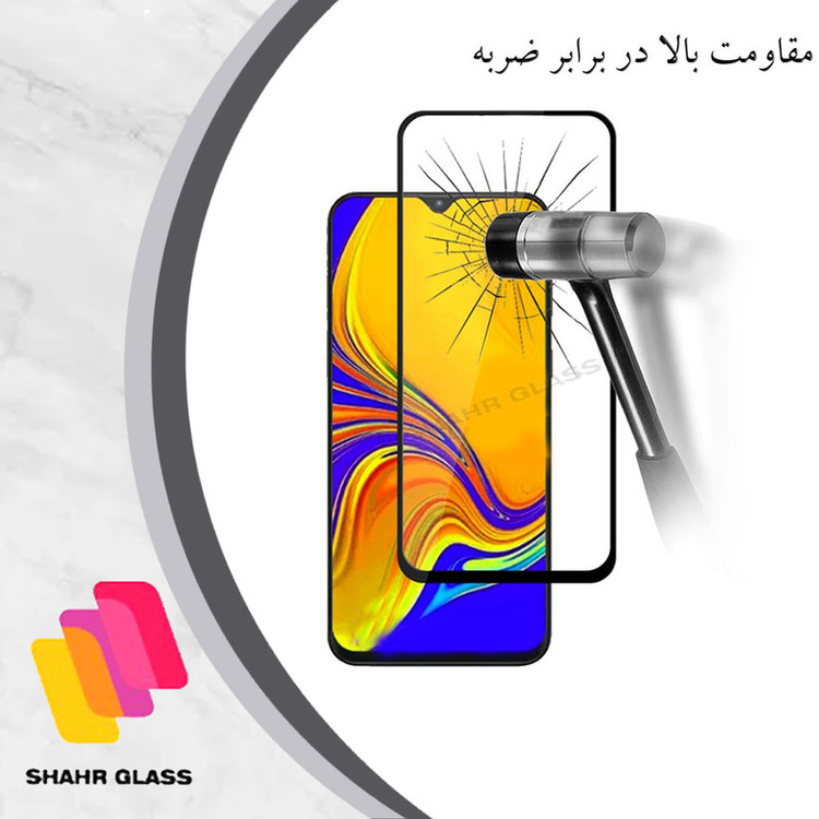 محافظ صفحه نمایش شهر گلس مدل FUSHمناسب برای گوشی موبایل شیائومی Redmi A2