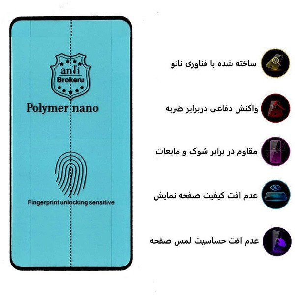 محافظ صفحه نمایش نانو پلیمر مای سیحان مدل NP-01 مناسب برای گوشی موبایل سامسونگ Galaxy note 9