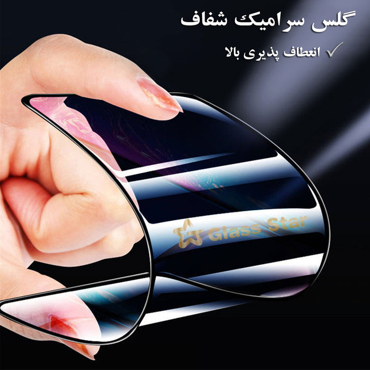 محافظ صفحه نمایش سرامیکی گلس استار مدل CRGA مناسب برای گوشی موبایل اپل iPhone 11 Pro