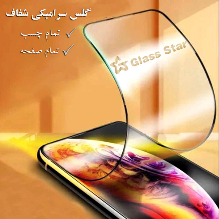 محافظ صفحه نمایش سرامیکی گلس استار مدل CRGA مناسب برای گوشی موبایل اپل iPhone 11 Pro
