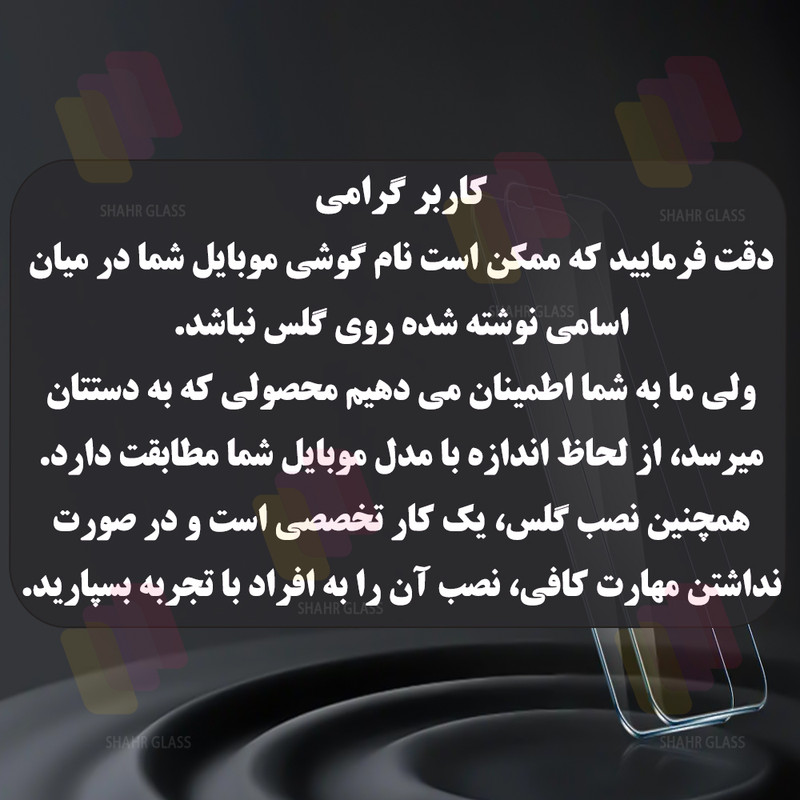 محافظ صفحه نمایش شهر گلس مدل AIRBMS مناسب برای گوشی موبایل سامسونگ Galaxy A31 / Galaxy A32 4G
