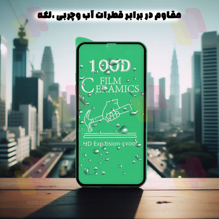 محافظ صفحه نمایش شهر گلس مدل CERS30 مناسب برای گوشی موبایل موتورولا Moto Edge 30 / G22 / G52 / G72 / Moto G13 / G23 / G53 / G73 / G14 / G54 / G54 Power / G64 / G84 / G04 / E14 / وکال Vocal V2 / V11