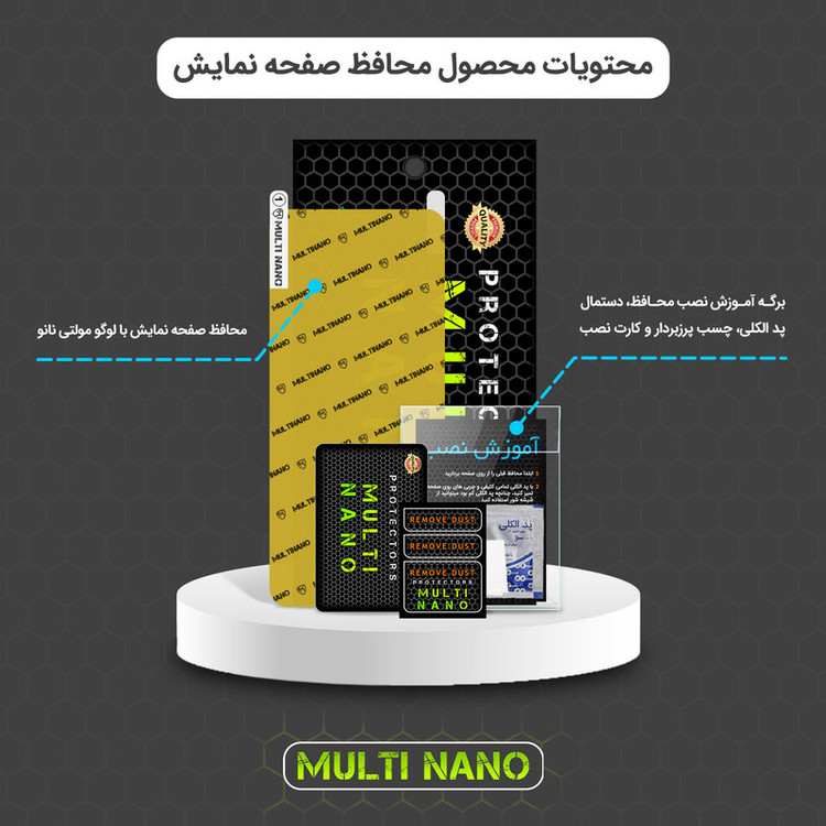 محافظ صفحه نمایش مولتی نانو مدل X-S1N مناسب برای گوشی موبایل آنر 8 Lite