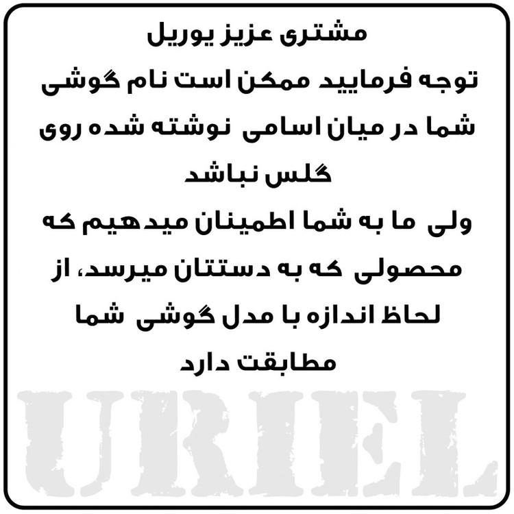 محافظ صفحه نمایش سرامیکی مات یوریل گلس مدل UCM-K مناسب برای گوشی موبایل سامسونگ Galaxy A31 / A32 4G / A33 5G / A22 4G / M32 / F22 / M22