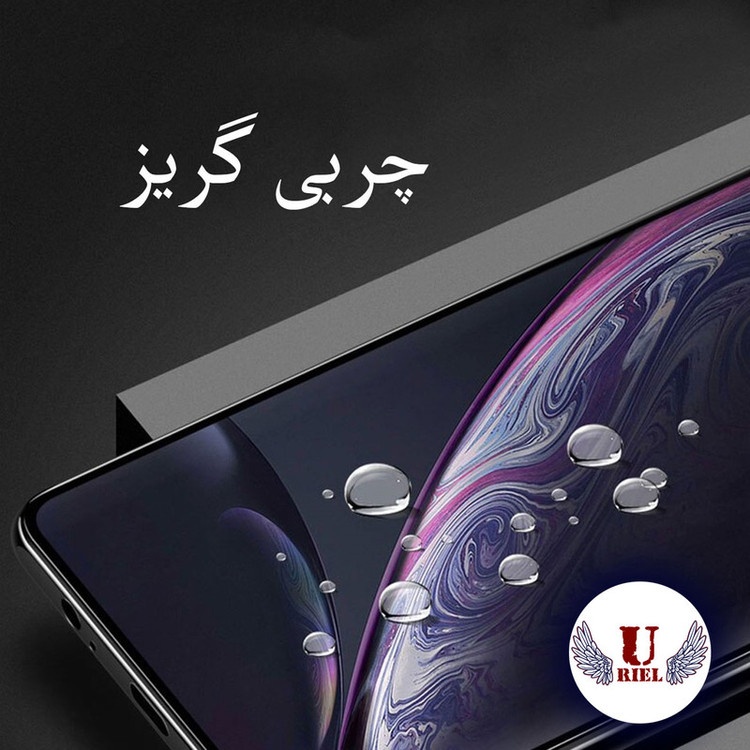 محافظ صفحه نمایش سرامیکی مات یوریل گلس مدل UCM-K مناسب برای گوشی موبایل سامسونگ Galaxy A31 / A32 4G / A33 5G / A22 4G / M32 / F22 / M22