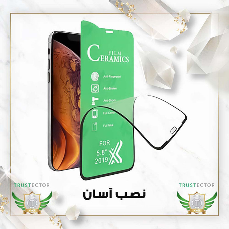 محافظ صفحه نمایش تراستکتور مدل CERCLRT مناسب برای گوشی موبایل سامسونگ Galaxy A51 4G / A51 5G / A52 4G / A52 5G / A52s 5G / A53 / M31s / S20 FE / S20 FE 5G / S20 FE 2022