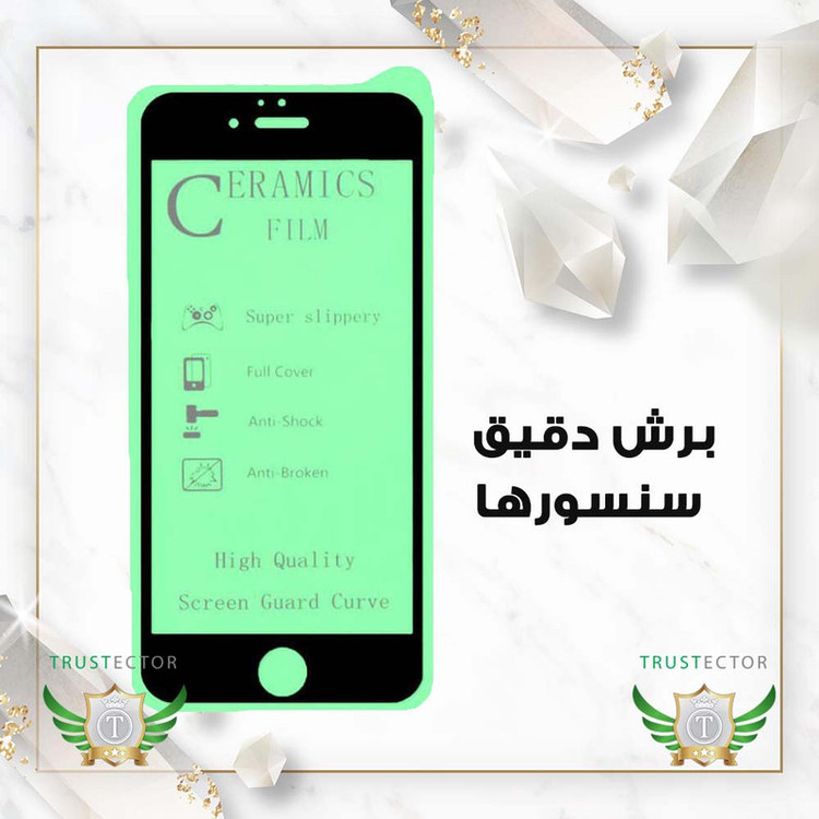 محافظ صفحه نمایش تراستکتور مدل CERCLRT مناسب برای گوشی موبایل سامسونگ Galaxy A51 4G / A51 5G / A52 4G / A52 5G / A52s 5G / A53 / M31s / S20 FE / S20 FE 5G / S20 FE 2022
