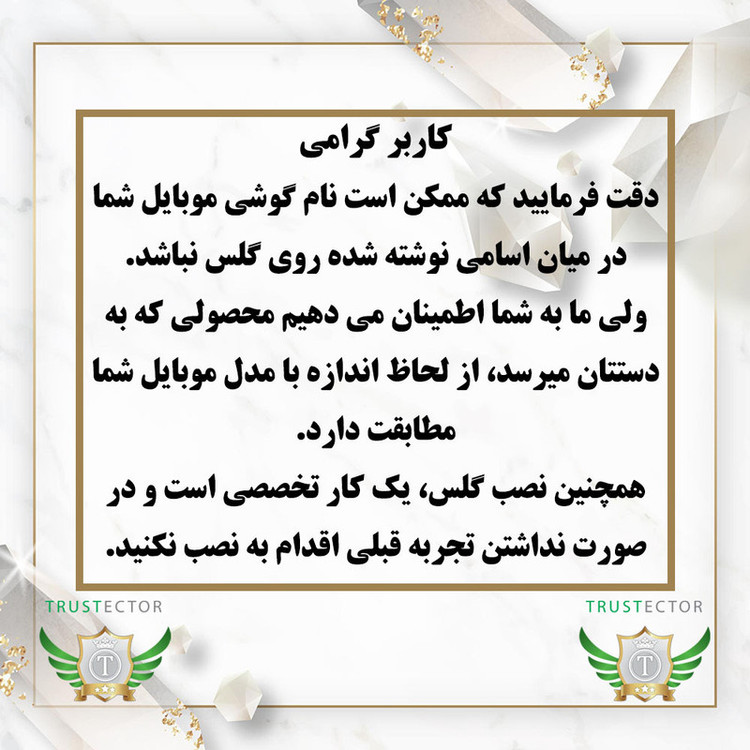 محافظ صفحه نمایش تراستکتور مدل CERCLRT مناسب برای گوشی موبایل سامسونگ Galaxy A51 4G / A51 5G / A52 4G / A52 5G / A52s 5G / A53 / M31s / S20 FE / S20 FE 5G / S20 FE 2022