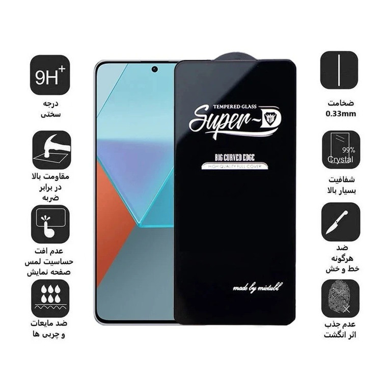محافظ صفحه نمایش فول کا جی مدل Full LKK مناسب برای گوشی موبایل ریلمی C61 / C63 / Note50