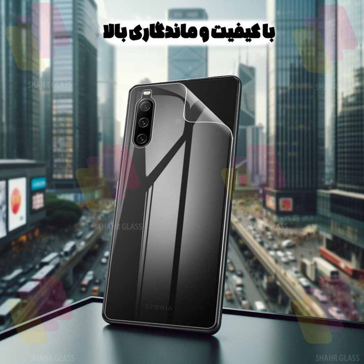 محافظ پشت گوشی شهر گلس مدل SNAMB20 مناسب برای گوشی موبایل سامسونگ Galaxy A17 5G