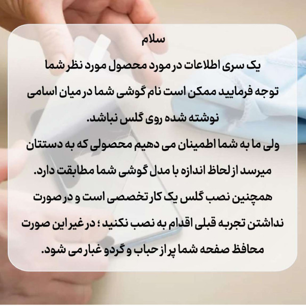 محافظ صفحه نمایش تراستکتور مدل SIMPLT مناسب برای گوشی موبایل سامسونگ Galaxy A7 2016