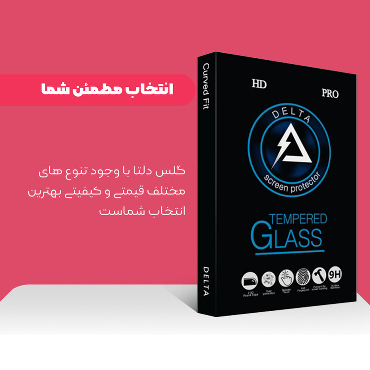 محافظ صفحه نمایش سرامیکی مات دلتا مدل Fit مناسب برای گوشی موبایل اپل iPhone x