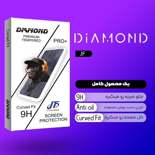 محافظ صفحه نمایش جی اف مدل Diamond مناسب برای گوشی موبایل شیائومی Redmi 9T