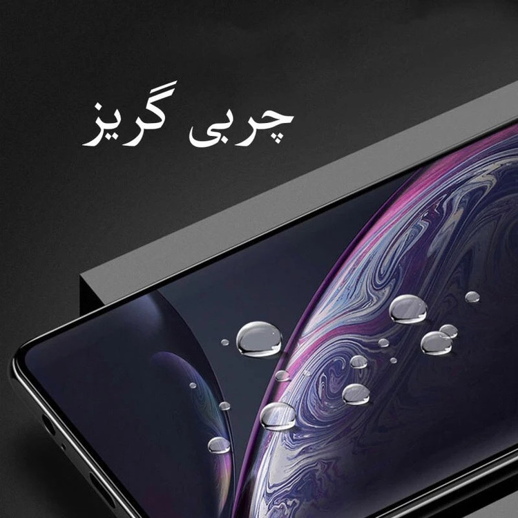 محافظ صفحه نمایش بوک مدل Antistatic Pro مناسب برای گوشی موبایل سامسونگ galaxy A36 / A56 / S24 FE