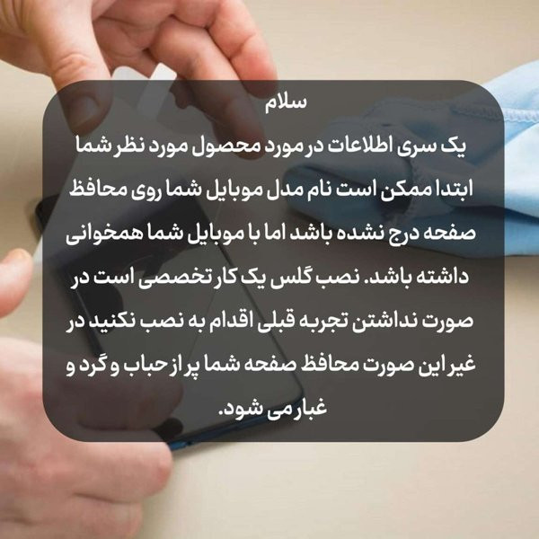 محافظ صفحه نمایش شیشه ای پیور گلس مدل NueGlas مناسب برای گوشی موبایل اپل iPhone 12 Pro به همراه محافظ پشت گوشی