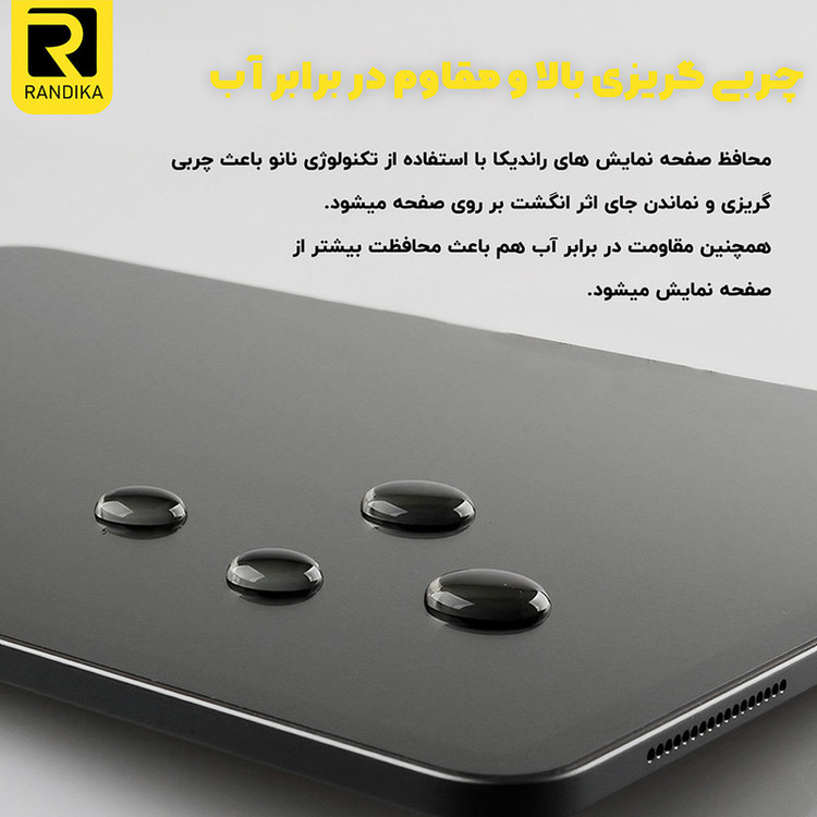 محافظ صفحه نمایش راندیکا مدل RK SuperX مناسب برای گوشی موبایل شیائومی Mi 11 Lite / 11 Lite 5G NE / Redmi Note 9