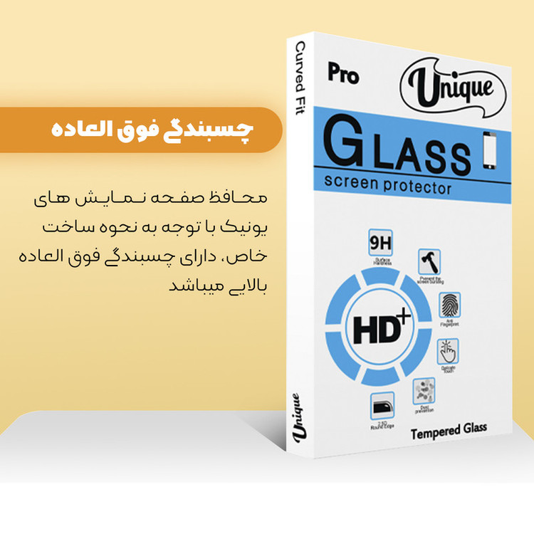محافظ صفحه نمایش يونيک مدل +Clear مناسب برای گوشی موبایل سامسونگ Galaxy A70