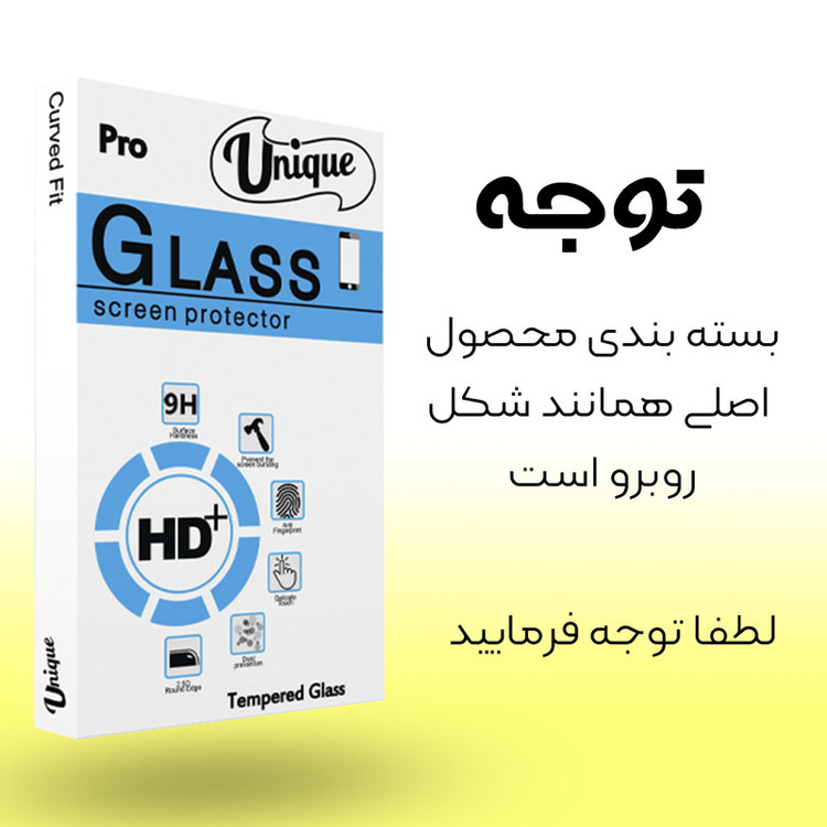 محافظ صفحه نمایش يونيک مدل +Clear مناسب برای گوشی موبایل سامسونگ Galaxy A70