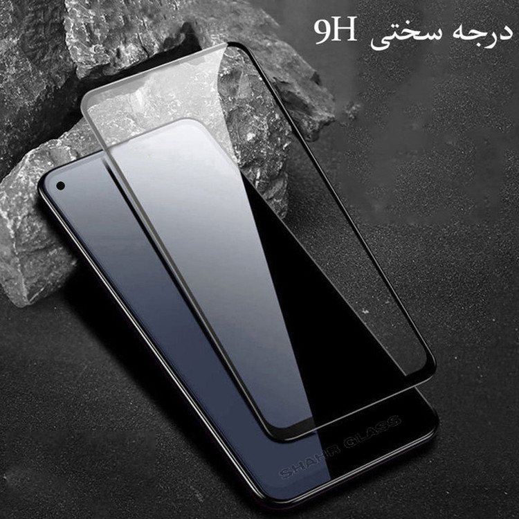 محافظ صفحه نمایش شهر گلس مدل FUSH مناسب برای گوشی موبایل سامسونگ Galaxy A20s