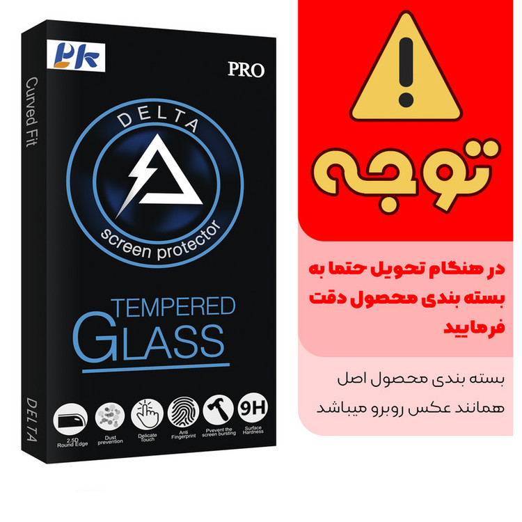 محافظ صفحه نمایش سرامیکی مات پی کی مدل Delta Glass NEW مناسب برای گوشی موبایل سامسونگ Galaxy A23