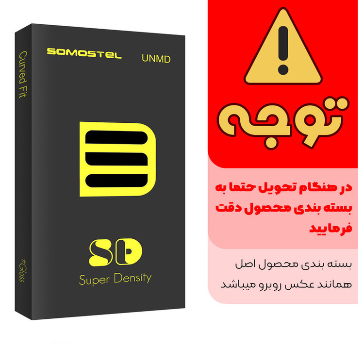 محافظ صفحه نمایش شیشه ای سوماستل مدل SD Glass مناسب برای گوشی موبایل هوآوی Y9 Prime 2019