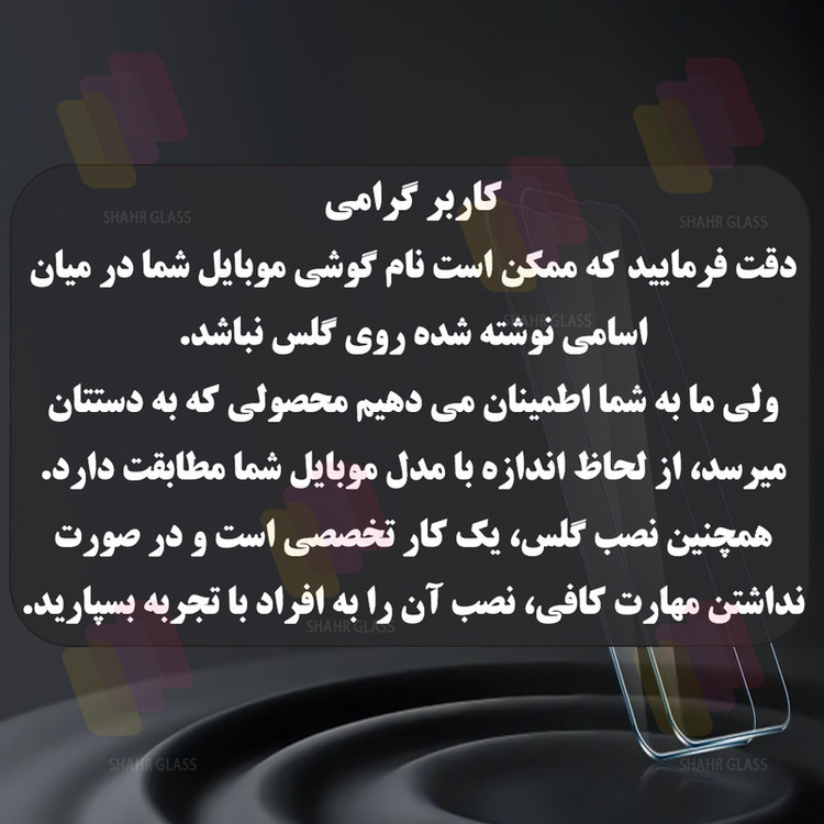 محافظ صفحه نمایش شهر گلس مدل SIM20 مناسب برای گوشی موبایل موتورولا Moto E15 / شیائومی Redmi Note 10 Pro