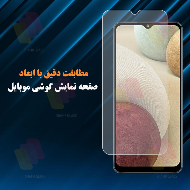 محافظ صفحه نمایش شهر گلس مدل SIM20 مناسب برای گوشی موبایل موتورولا Moto E15 / شیائومی Redmi Note 10 Pro