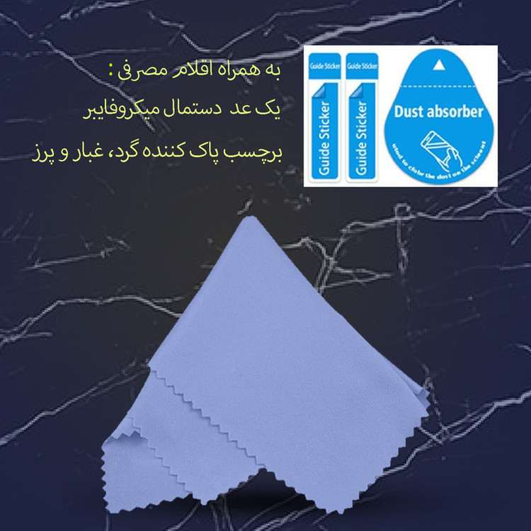 محافظ صفحه نمایش سرامیکی گلس استار مدل CRM مناسب برای گوشی موبایل سامسونگ Galaxy M11 / A11