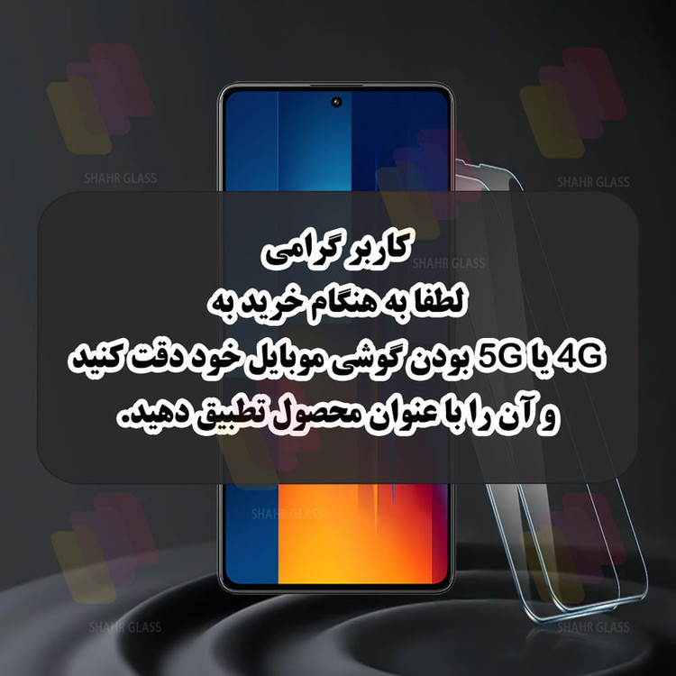 محافظ صفحه نمایش شهر گلس مدل TPBS20 مناسب برای گوشی موبایل سامسونگ Galaxy A26 5G