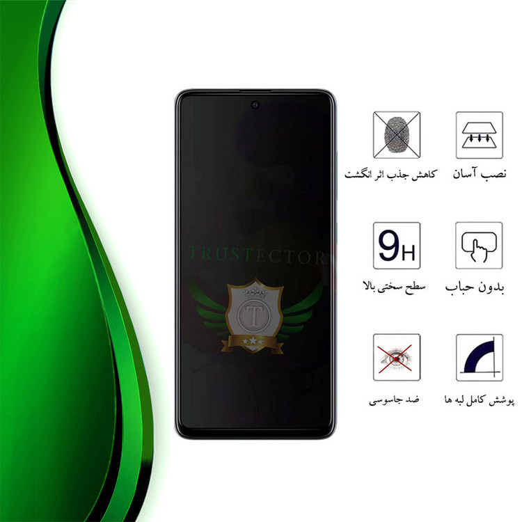 محافظ صفحه نمایش سرامیکی حریم شخصی تراستکتور مدل PRCTA مناسب برای گوشی موبایل اپل iPhone 11 Pro