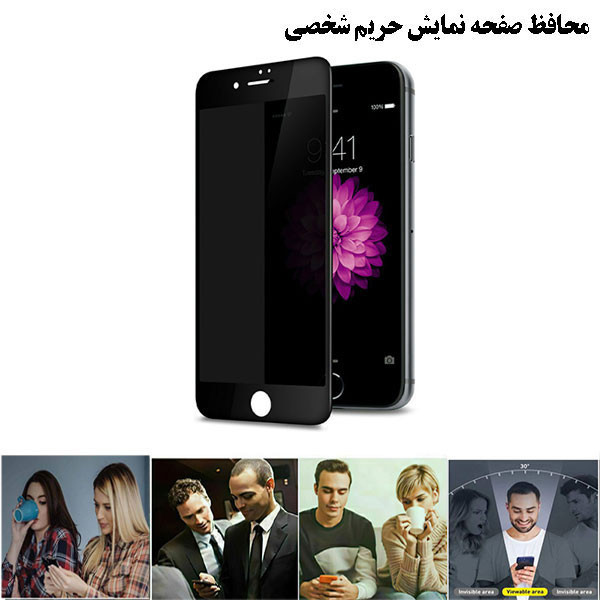 محافظ صفحه نمایش سرامیکی حریم شخصی تراستکتور مدل PRCTA مناسب برای گوشی موبایل اپل iPhone 11 Pro