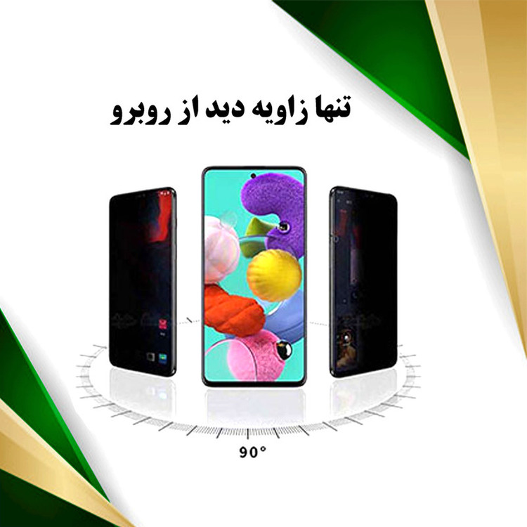 محافظ صفحه نمایش سرامیکی حریم شخصی تراستکتور مدل PRCTA مناسب برای گوشی موبایل اپل iPhone 11 Pro