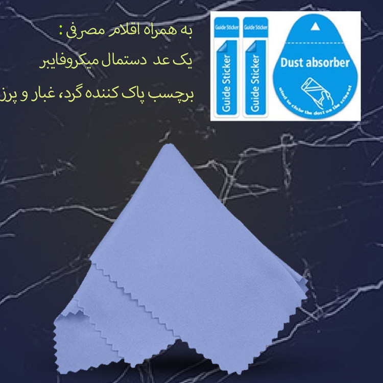 محافظ صفحه نمایش سرامیکی حریم شخصی تراستکتور مدل PRCTA مناسب برای گوشی موبایل اپل iPhone 11 Pro
