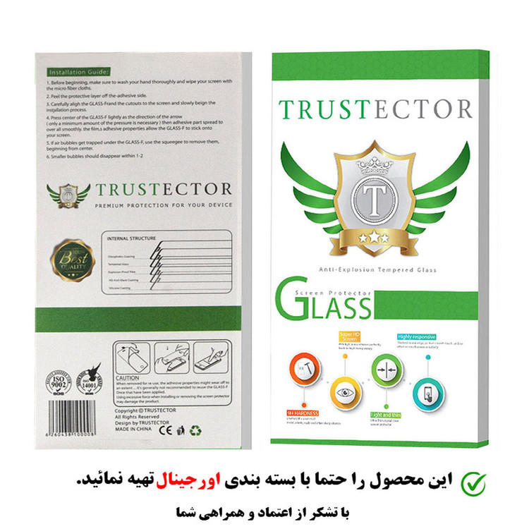 محافظ صفحه نمایش سرامیکی حریم شخصی تراستکتور مدل PRCTA مناسب برای گوشی موبایل اپل iPhone 11 Pro