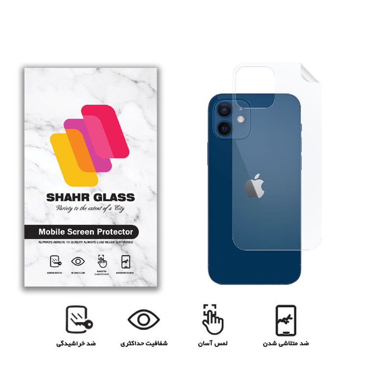محافظ پشت گوشی نانو شهر گلس مدل TPUB مناسب برای گوشی موبایل اپل iPhone 12
